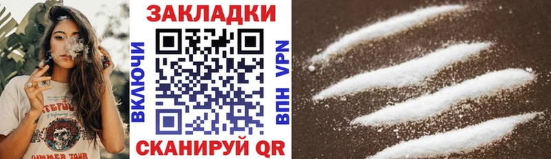 Наркошоп купить ГАШИШ АМФЕТАМИН МЕФ Каннабис Дмитровск