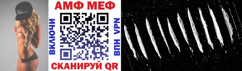 Купить  Дмитровск  АМФЕТАМИН VHQ 