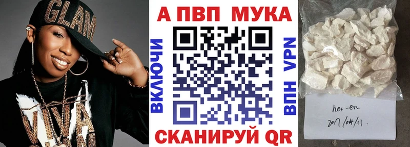 Купить Дмитровск A PVP Crystall