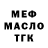 Кодеиновый сироп Lean Purple Drank Kate Michelin