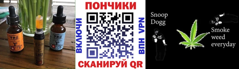 Canna-Cookies марихуана  Купить где  Дмитровск 