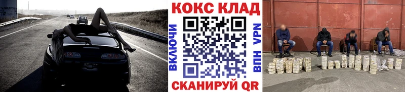 КОКАИН Перу  Купить где  Дмитровск 