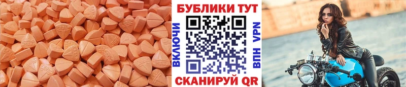 Купить где  Дмитровск  Ecstasy 280 MDMA 