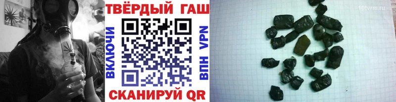 ГАШИШ гарик  Купить закладки  Дмитровск 