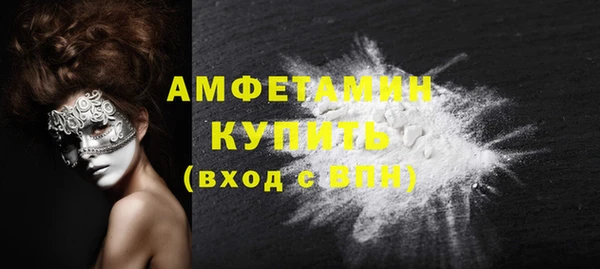 прущие грибы Каменск-Шахтинский