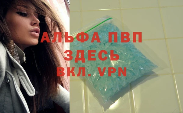 дистиллят марихуана Каменногорск