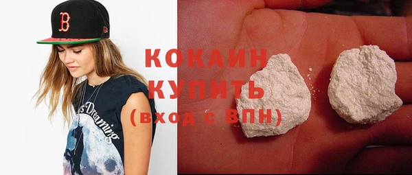 прущие грибы Каменск-Шахтинский