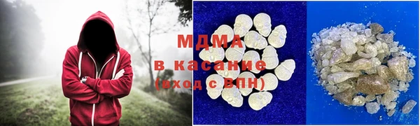прущие грибы Каменск-Шахтинский