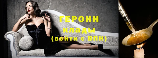 дистиллят марихуана Каменногорск