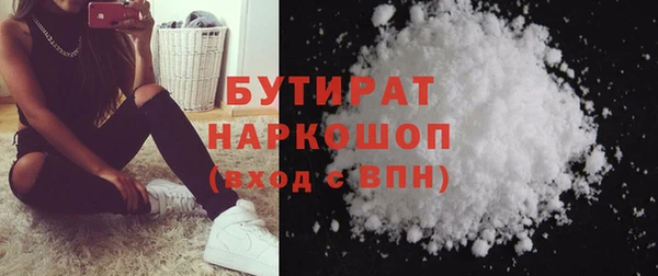 гидропоника Карталы