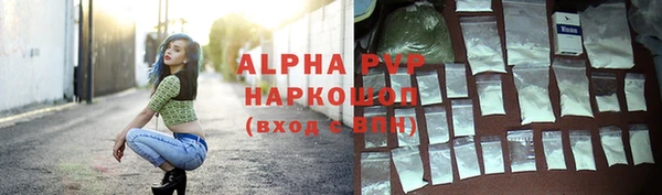 дистиллят марихуана Каменногорск