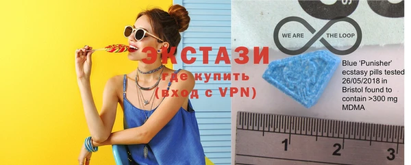 дистиллят марихуана Каменногорск
