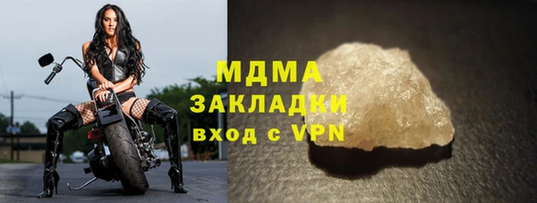 дистиллят марихуана Каменногорск
