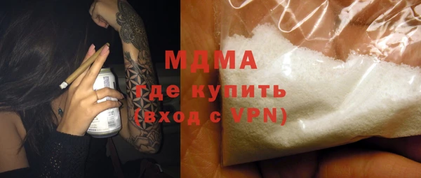 прущие грибы Каменск-Шахтинский