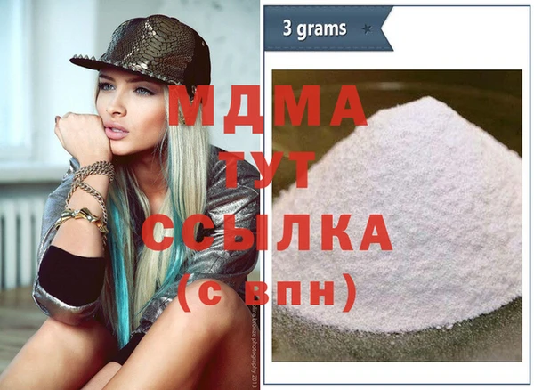 прущие грибы Каменск-Шахтинский