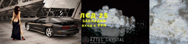 дистиллят марихуана Каменногорск