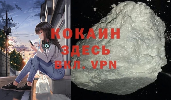 дистиллят марихуана Каменногорск