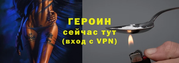 дистиллят марихуана Каменногорск