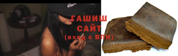 дистиллят марихуана Каменногорск