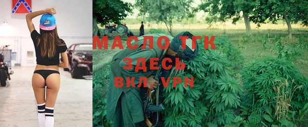 дистиллят марихуана Каменногорск