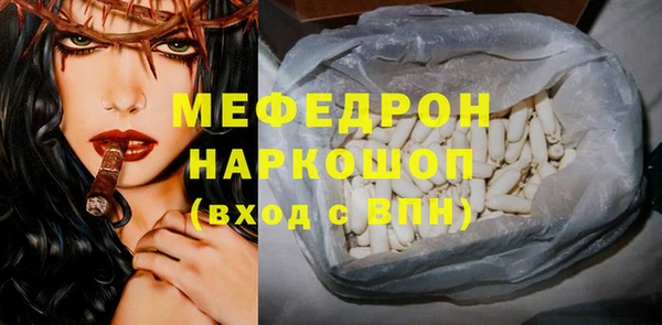 дистиллят марихуана Каменногорск
