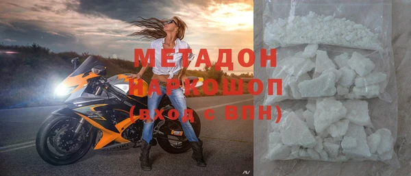 дистиллят марихуана Каменногорск