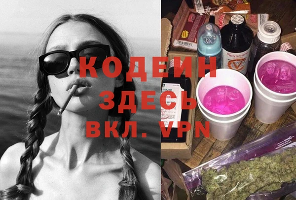 дистиллят марихуана Каменногорск