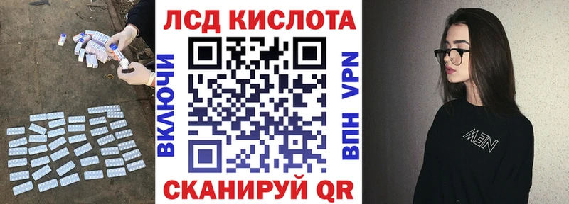 ЛСД экстази кислота  Купить где  Дмитровск 