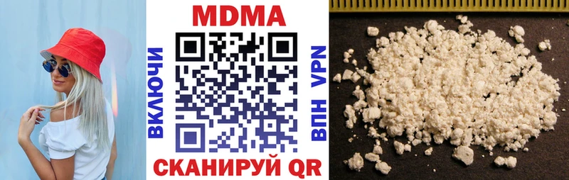 MDMA молли  Купить  Дмитровск 