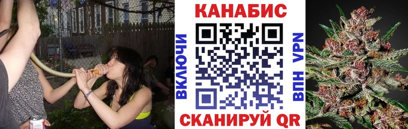 Канабис индика  Купить  Дмитровск 
